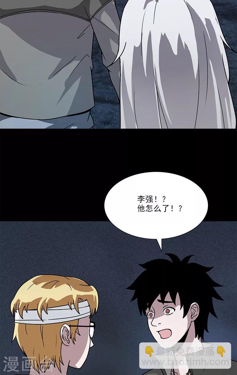 第27话 李强进去了-第27话