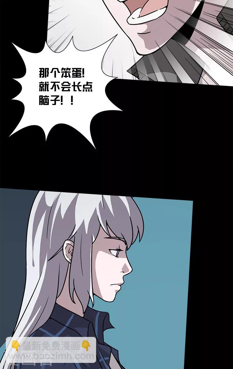 第27话 李强进去了-第27话