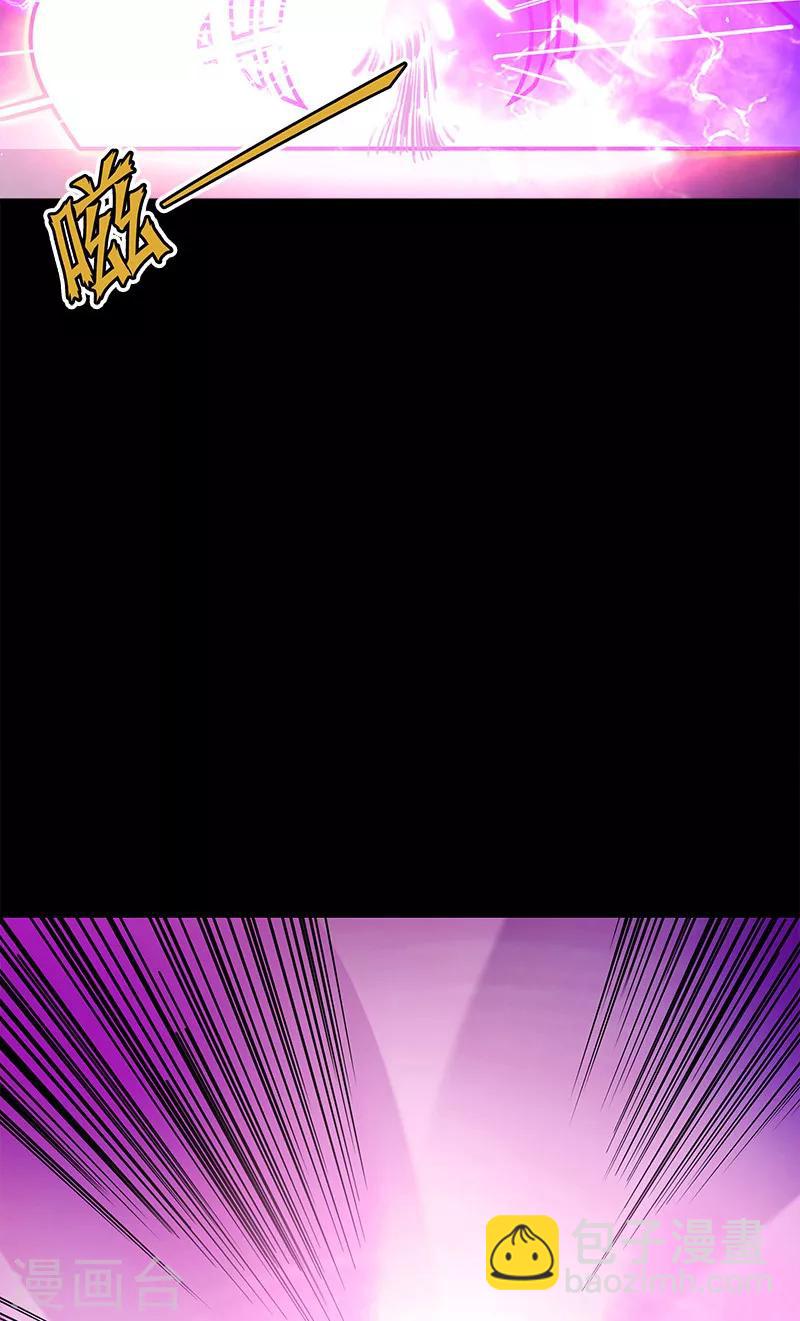 第29话 强子走了-第29话