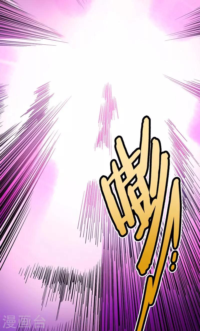 第29话 强子走了-第29话