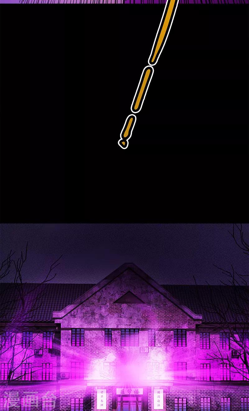 第29话 强子走了-第29话