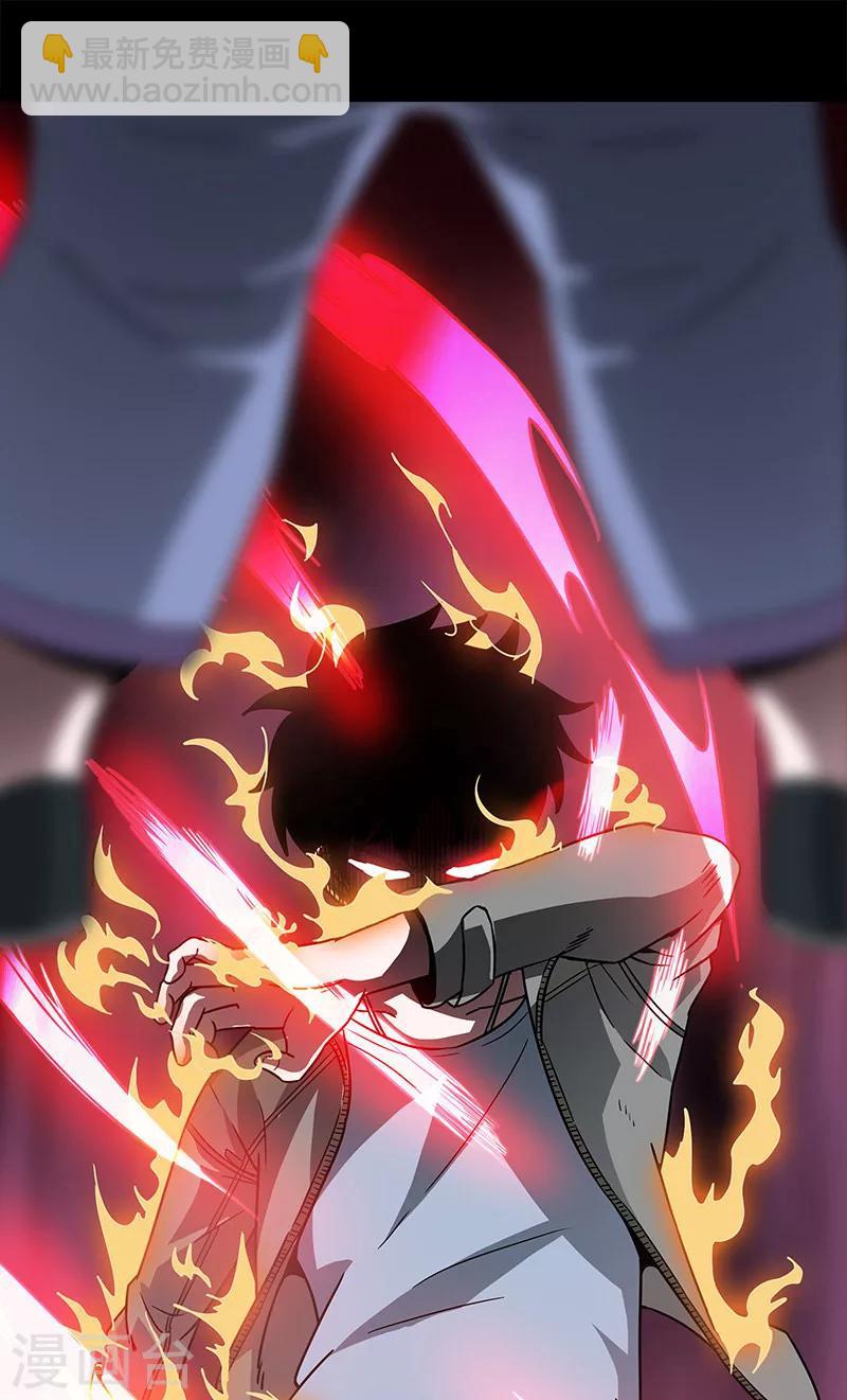 第29话 强子走了-第29话