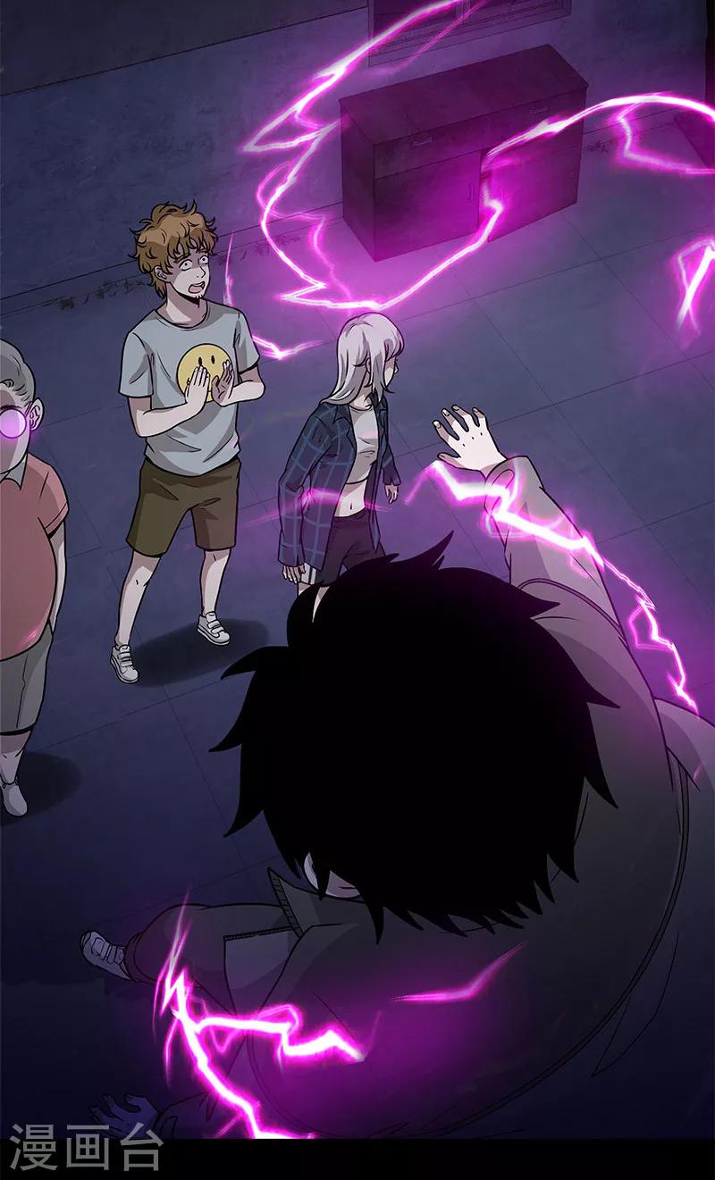 第29话 强子走了-第29话