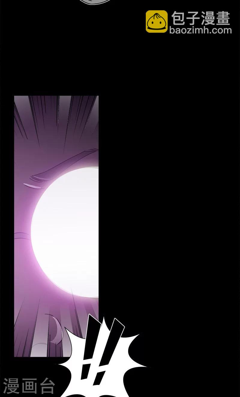 第29话 强子走了-第29话