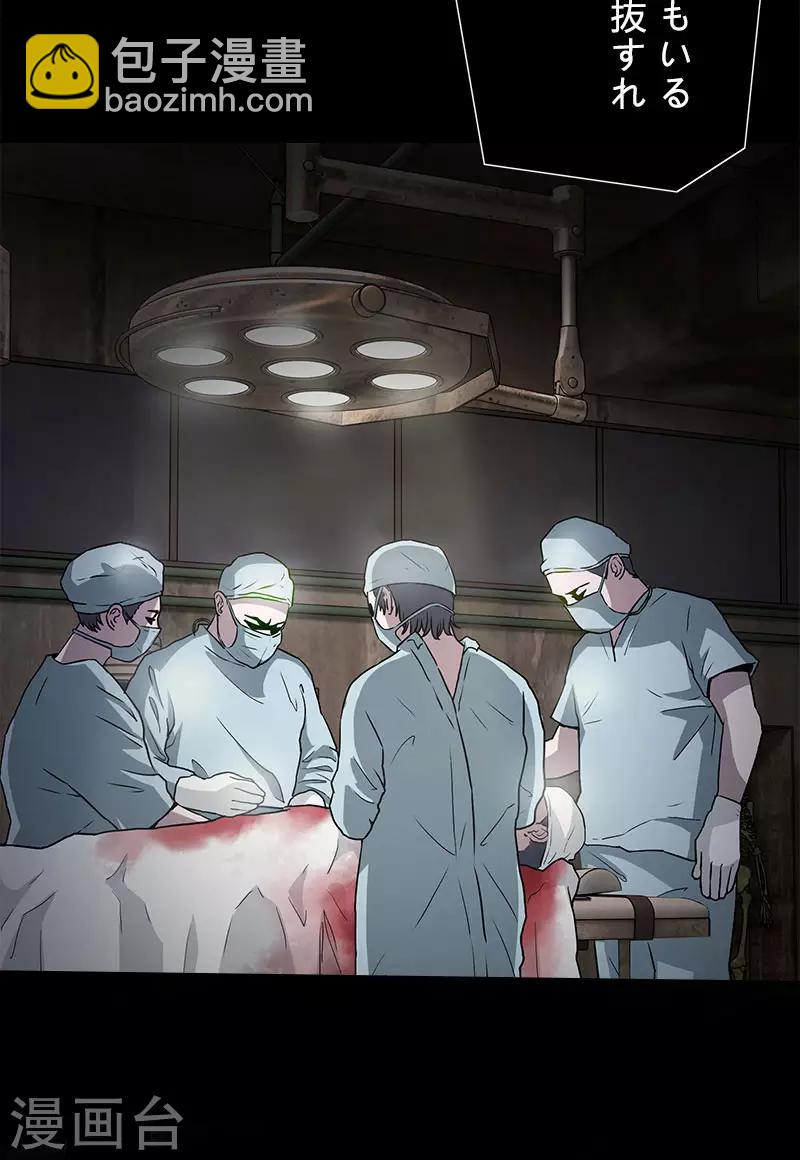 第31话 实验-第31话