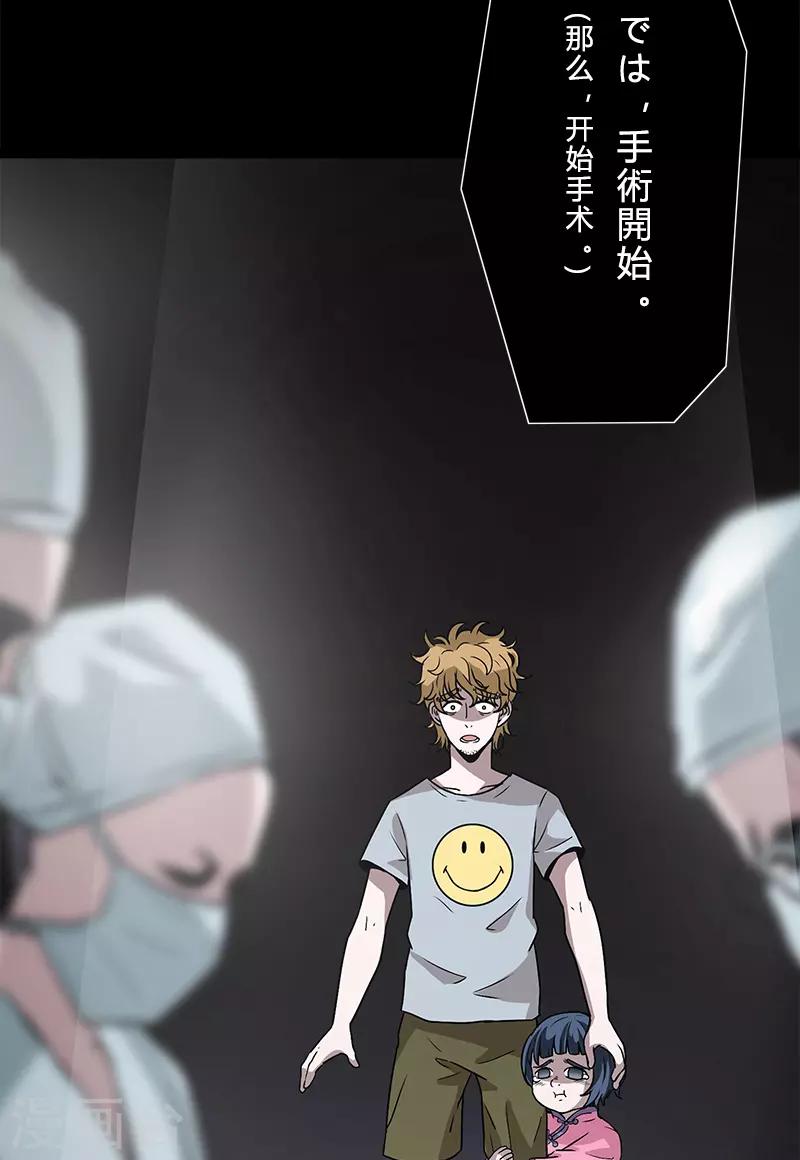 第31话 实验-第31话