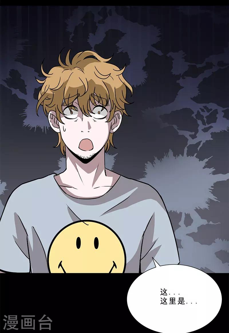 第31话 实验-第31话