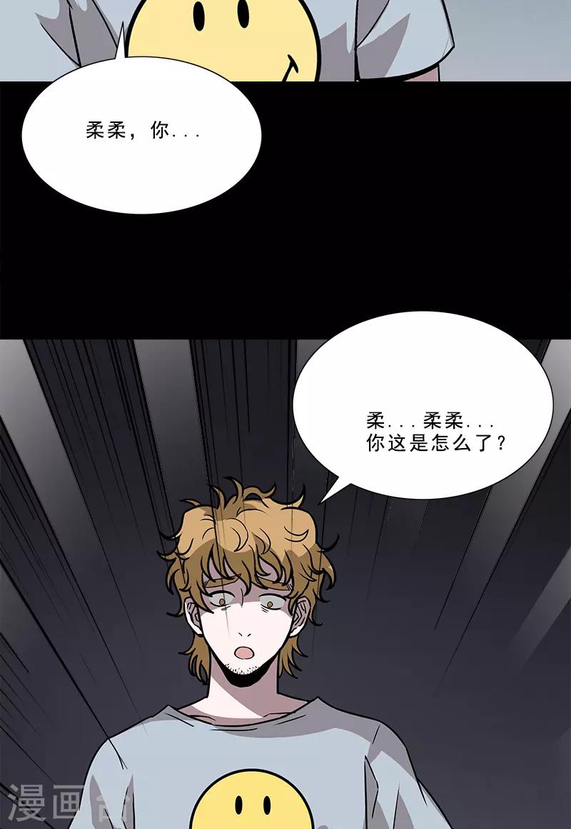 第31话 实验-第31话