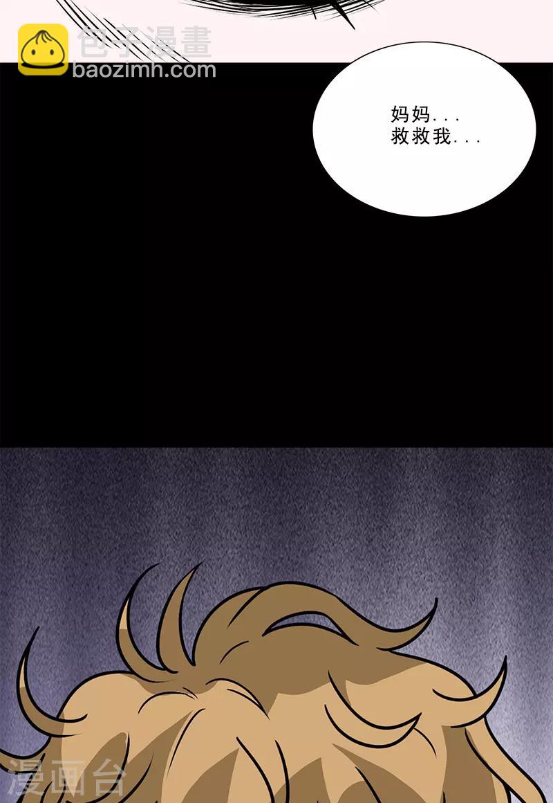 第31话 实验-第31话