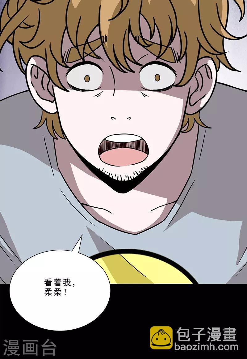 第31话 实验-第31话