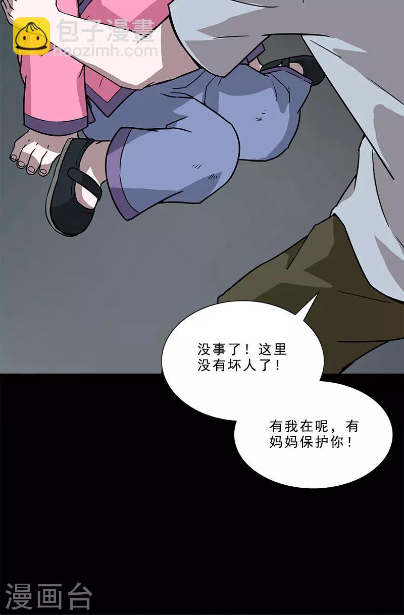 第31话 实验-第31话