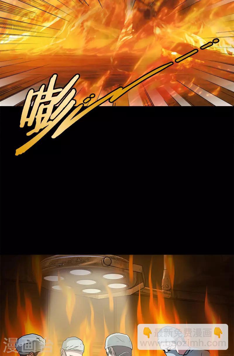 第31话 实验-第31话