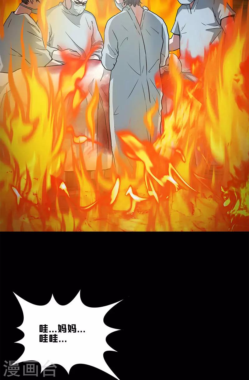 第31话 实验-第31话