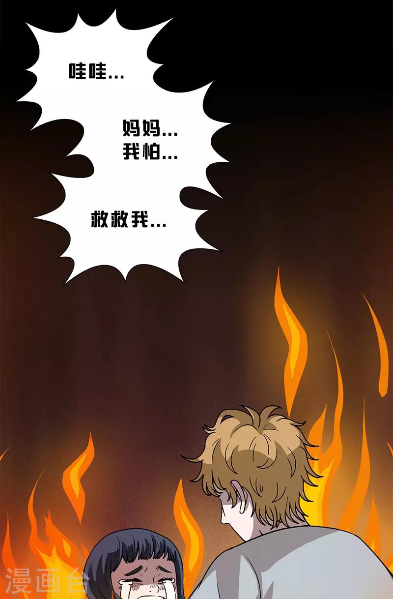 第31话 实验-第31话