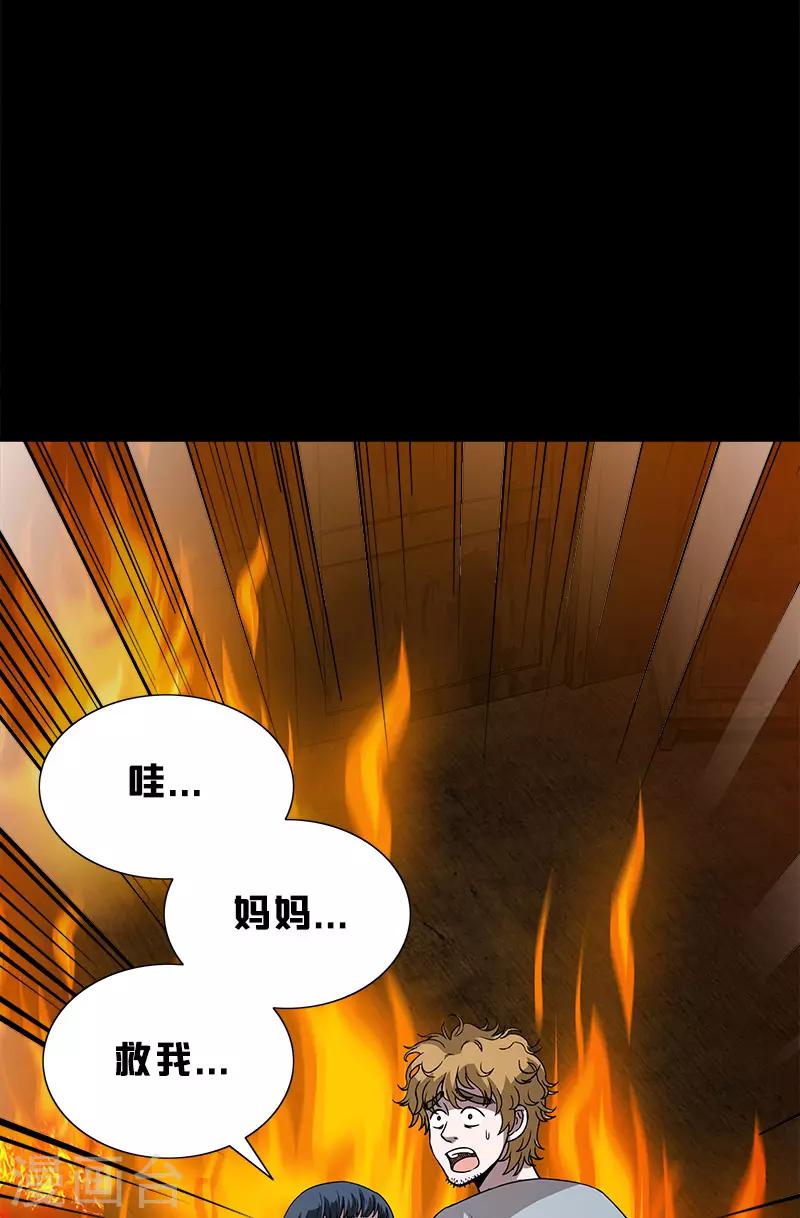 第31话 实验-第31话