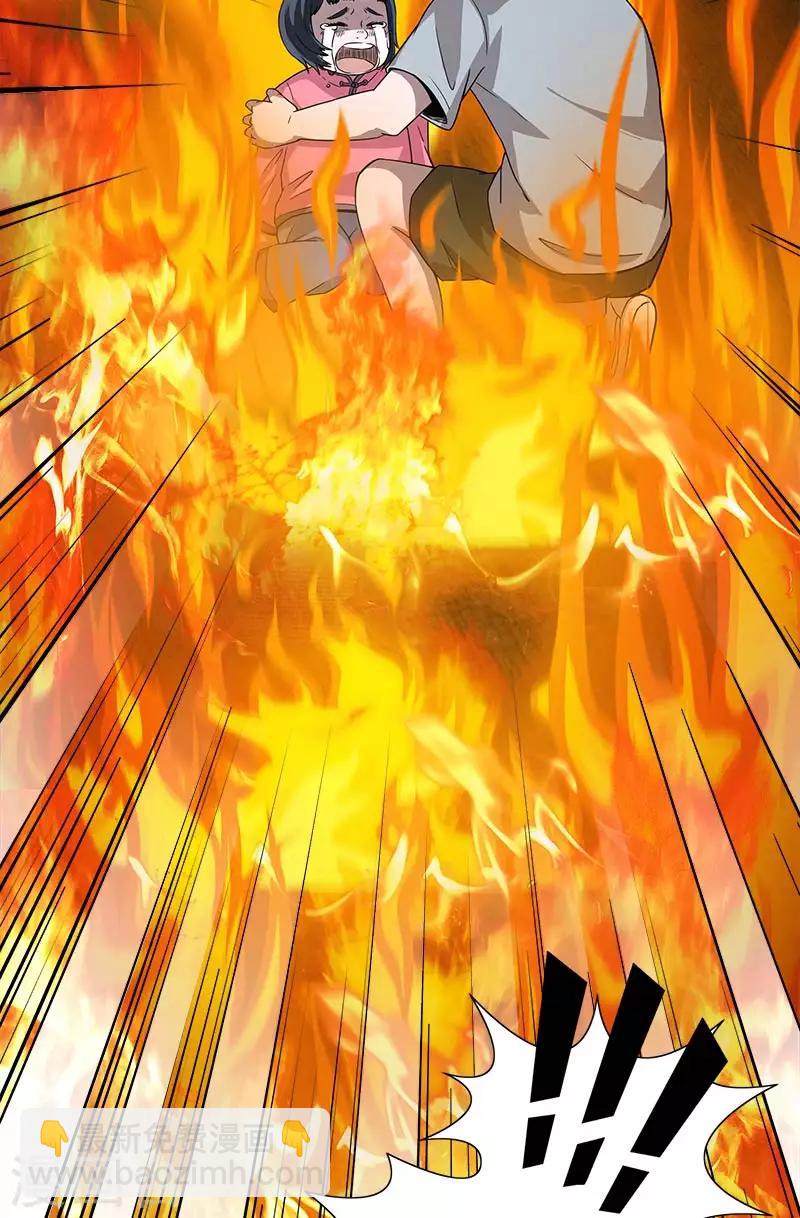 第31话 实验-第31话