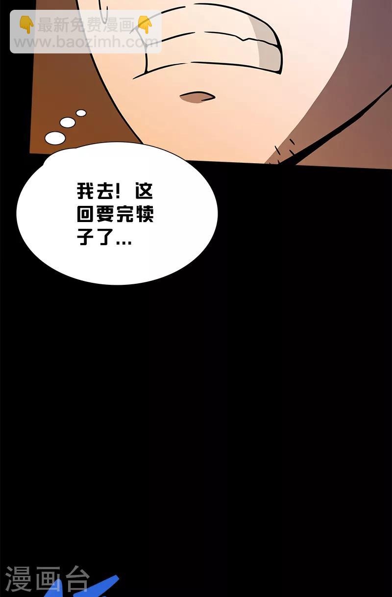 第31话 实验-第31话