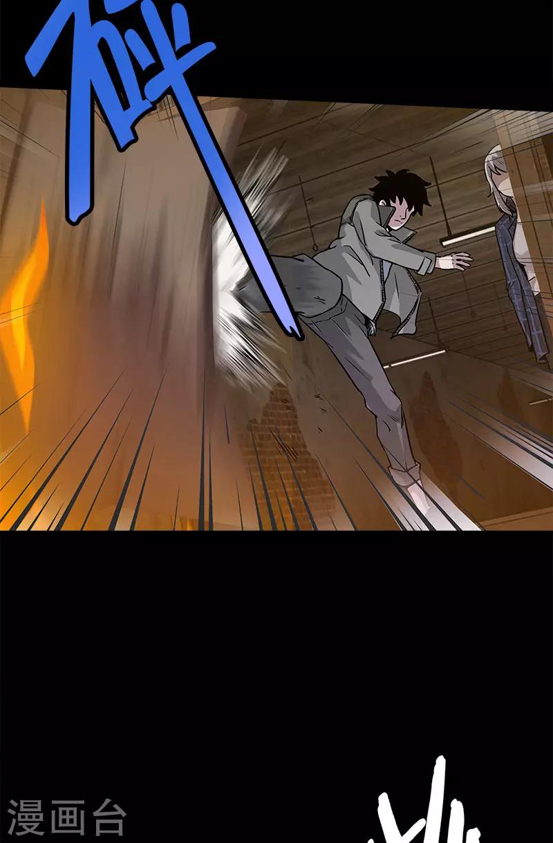 第31话 实验-第31话