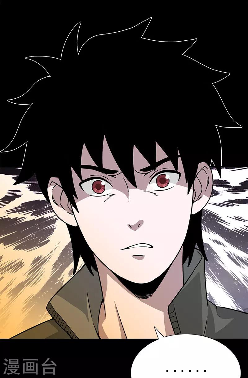 第31话 实验-第31话