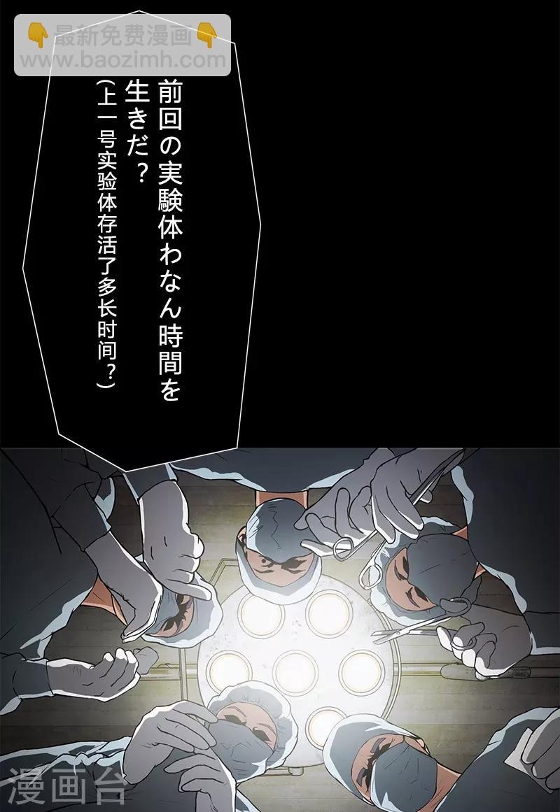 第31话 实验-第31话