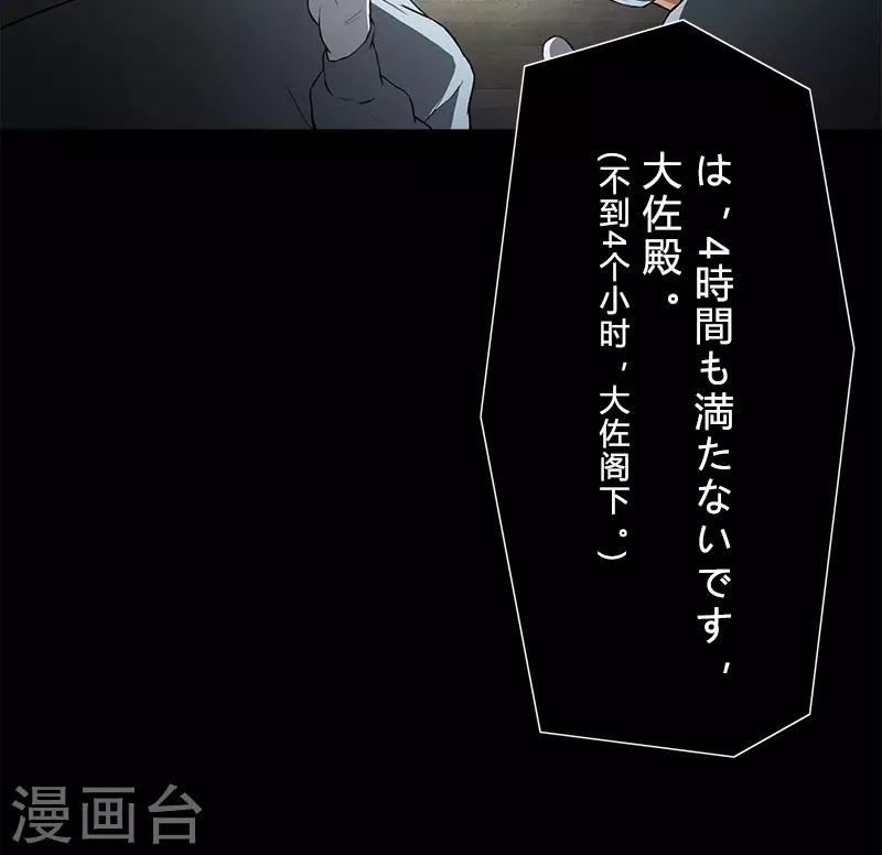 第31话 实验-第31话