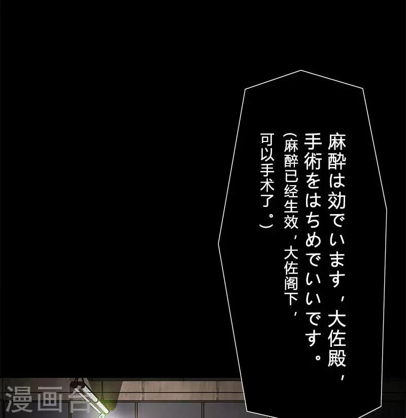 第31话 实验-第31话