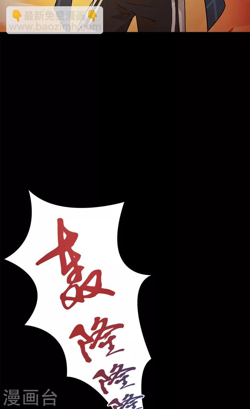 第33话 空壳-第33话