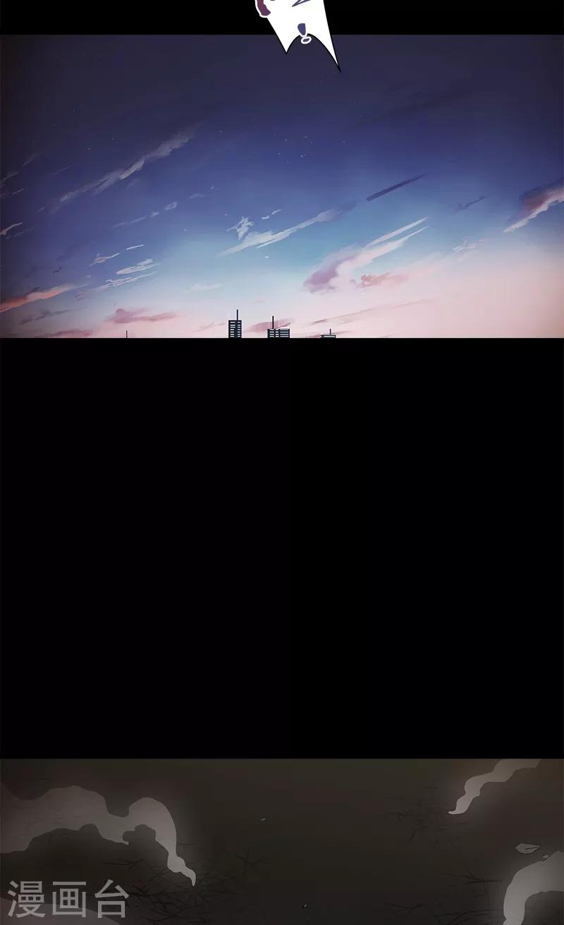 第33话 空壳-第33话