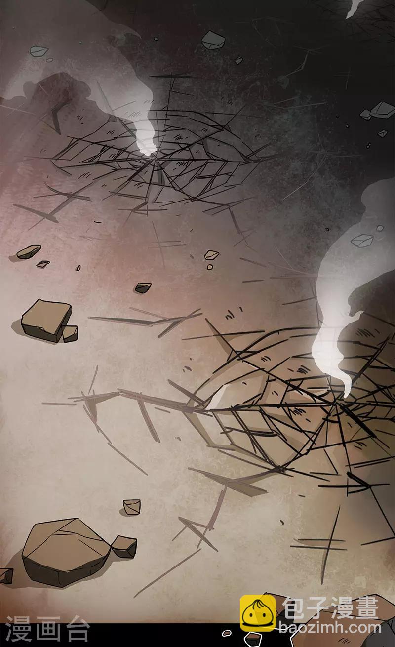 第33话 空壳-第33话