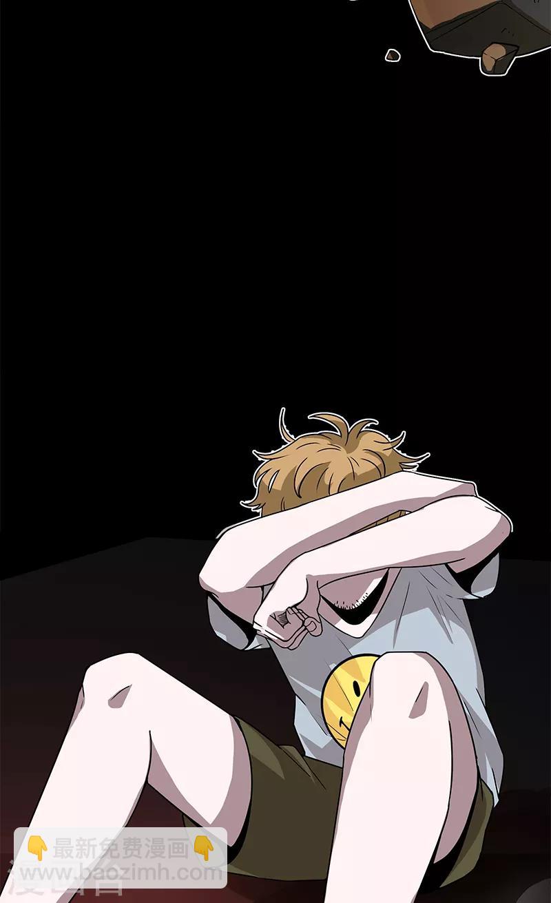 第33话 空壳-第33话