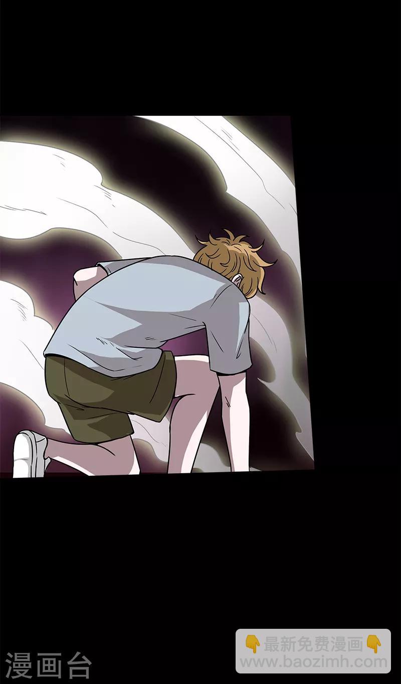 第33话 空壳-第33话