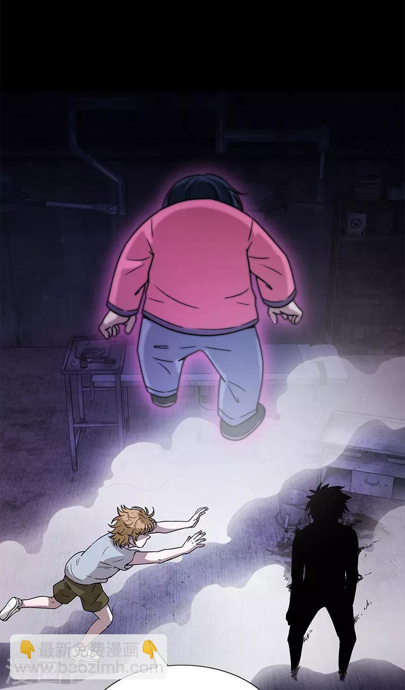 第33话 空壳-第33话