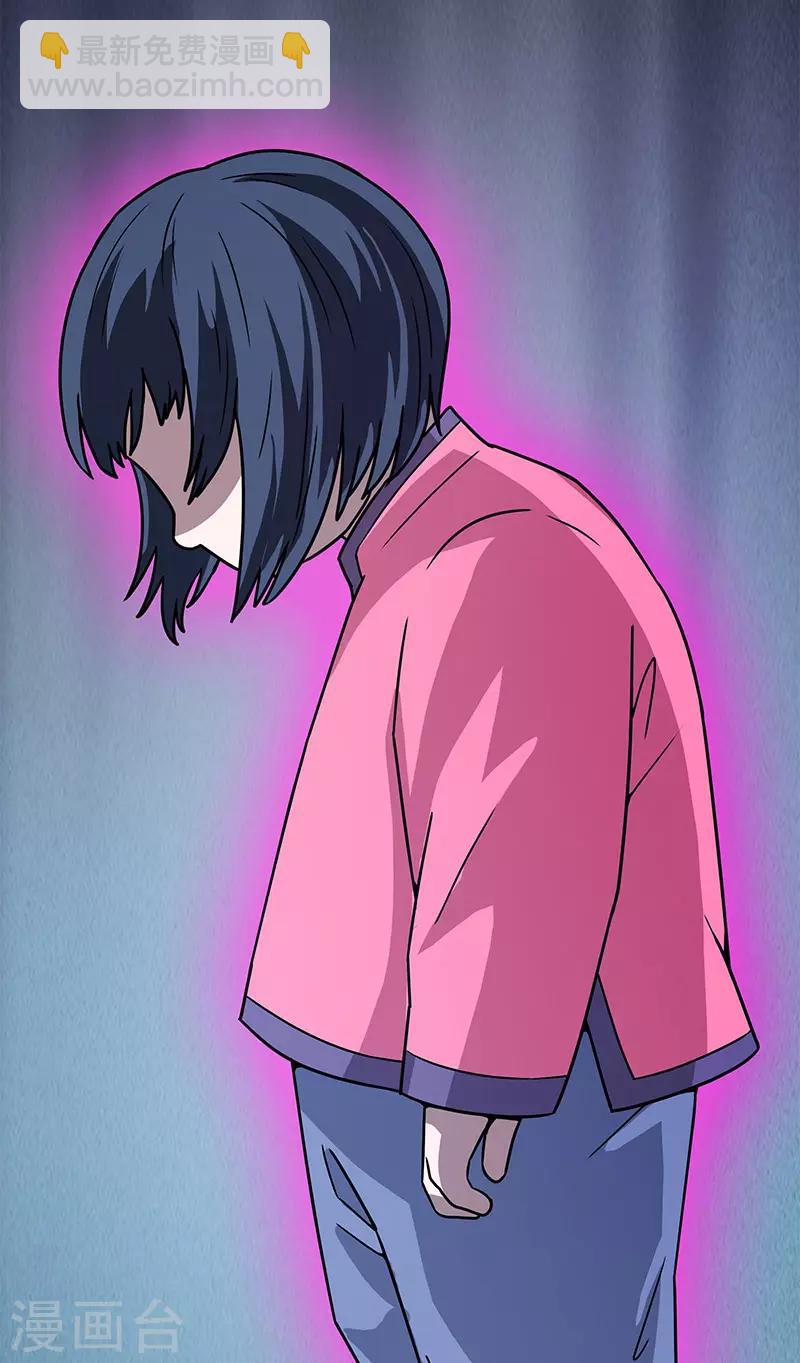 第33话 空壳-第33话