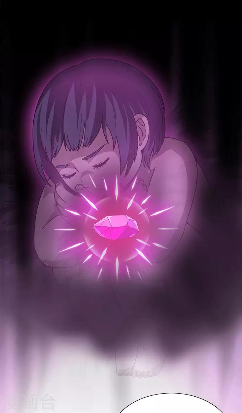 第33话 空壳-第33话