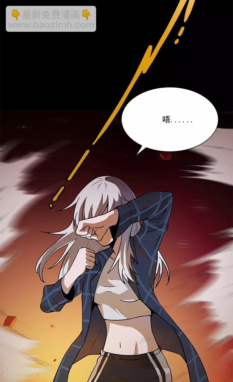 第33话 空壳-第33话