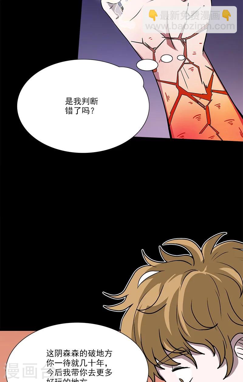 第35话 灵魂-第35话