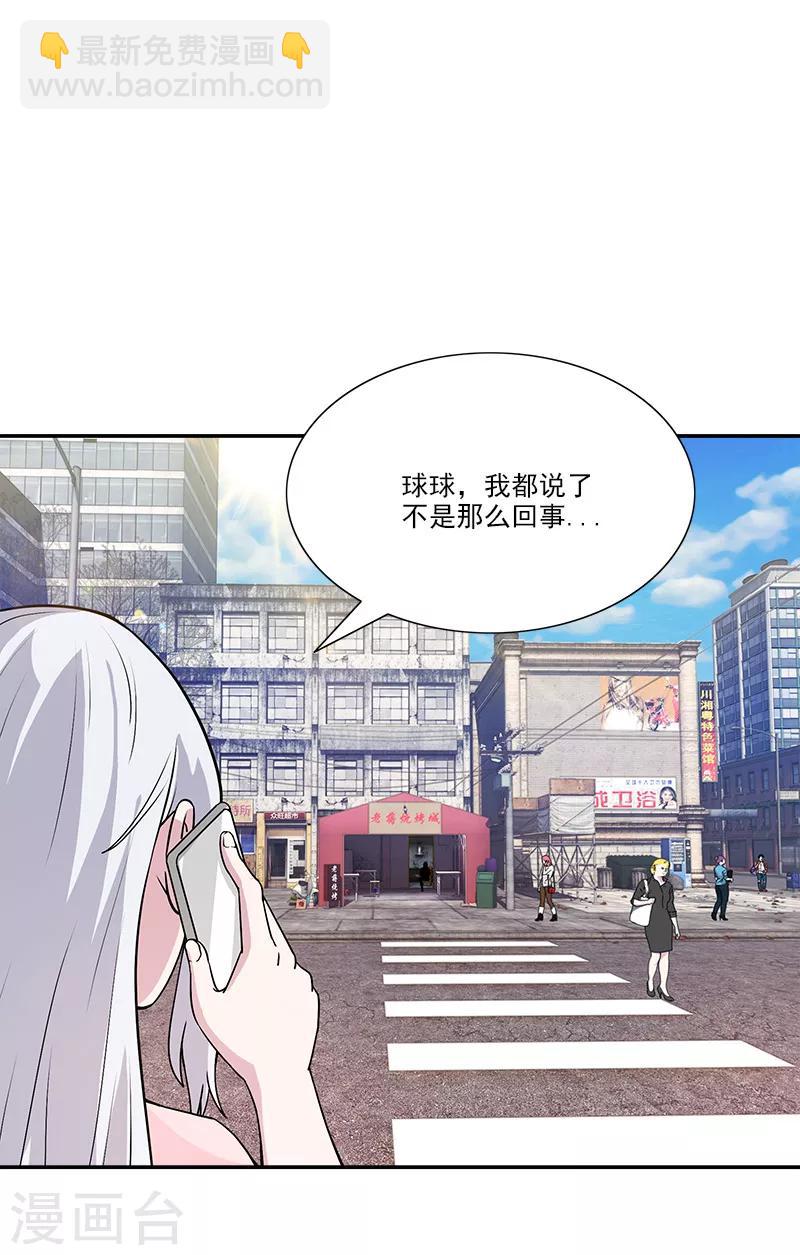 第35话 灵魂-第35话