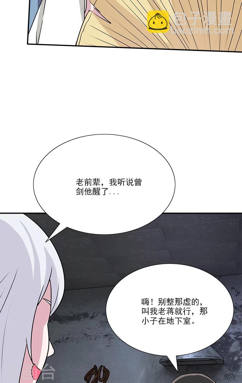 第35话 灵魂-第35话