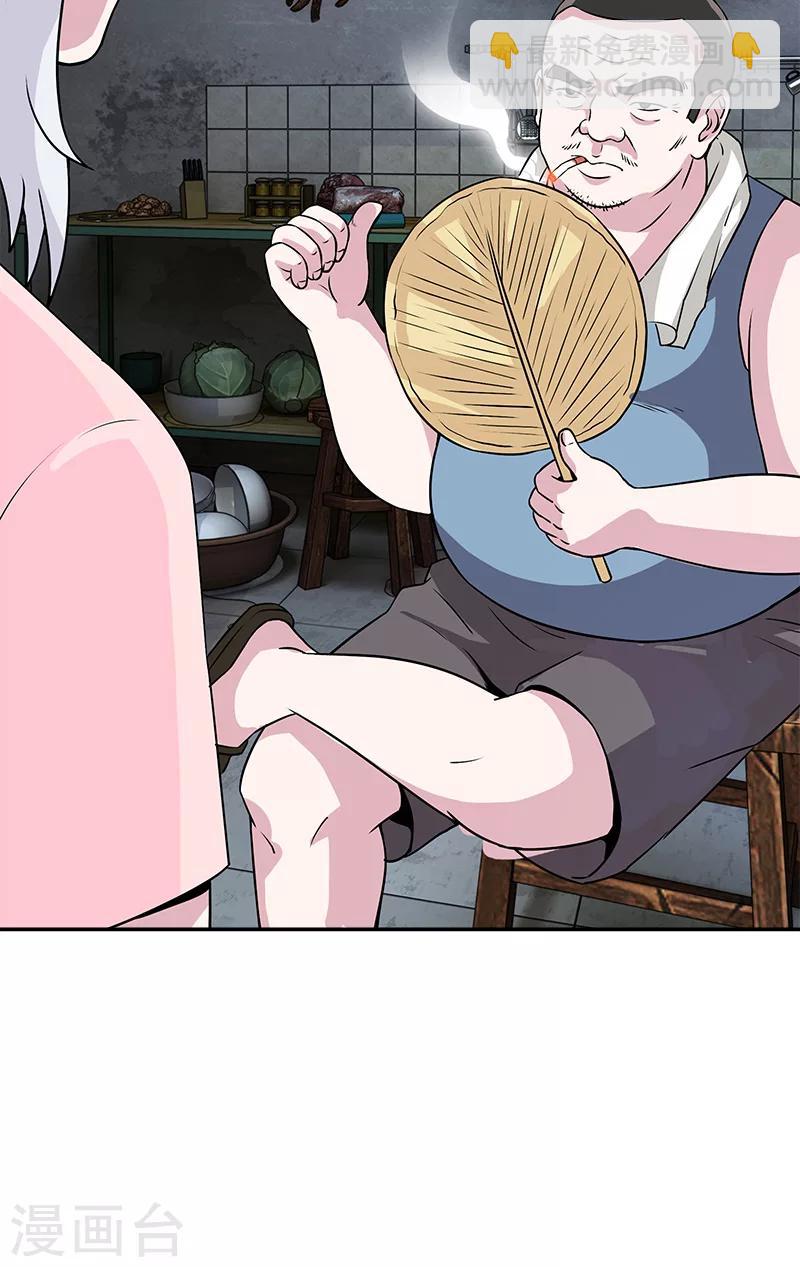 第35话 灵魂-第35话