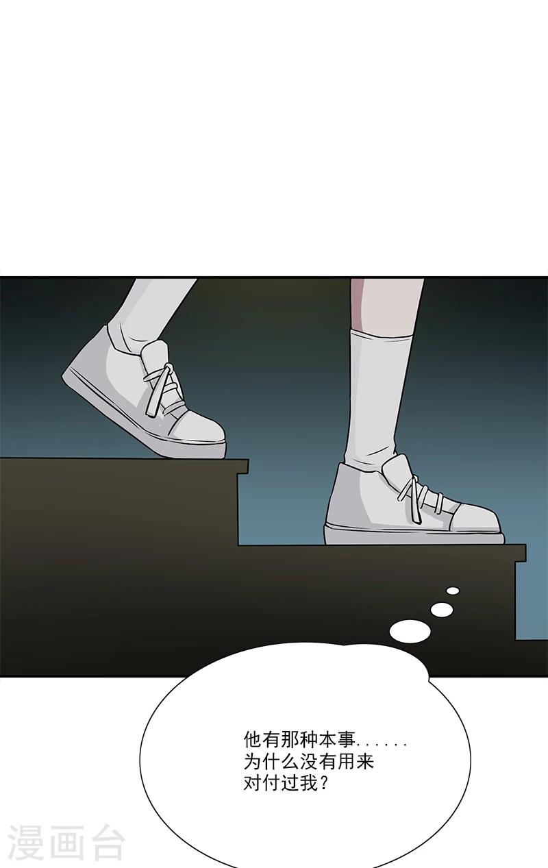 第35话 灵魂-第35话