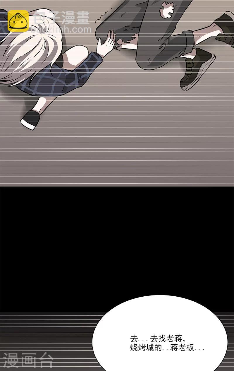 第35话 灵魂-第35话