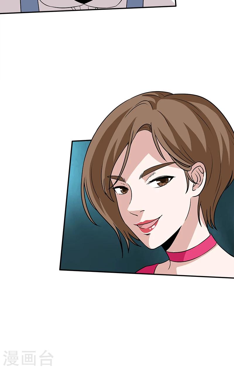 第37话 笔仙游戏-第37话