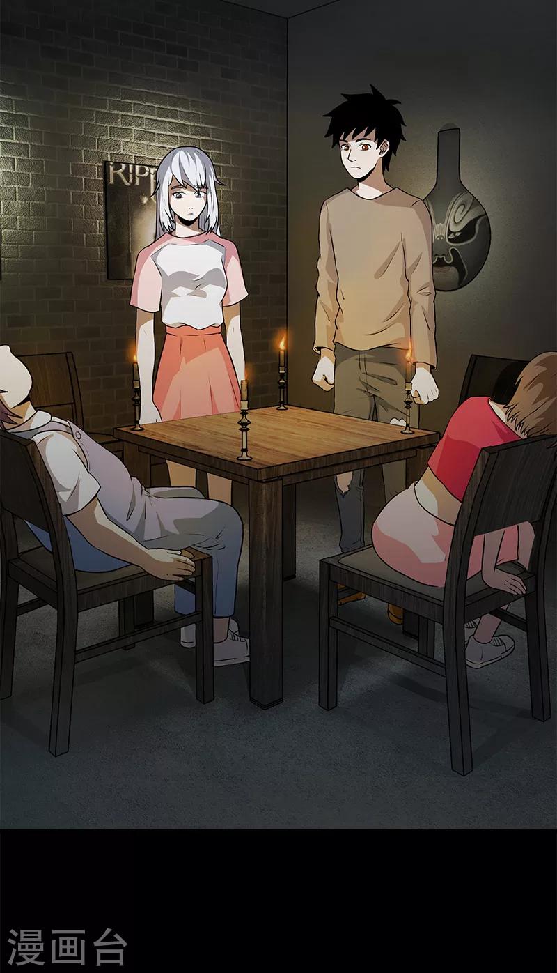 第39话 换个地方-第39话