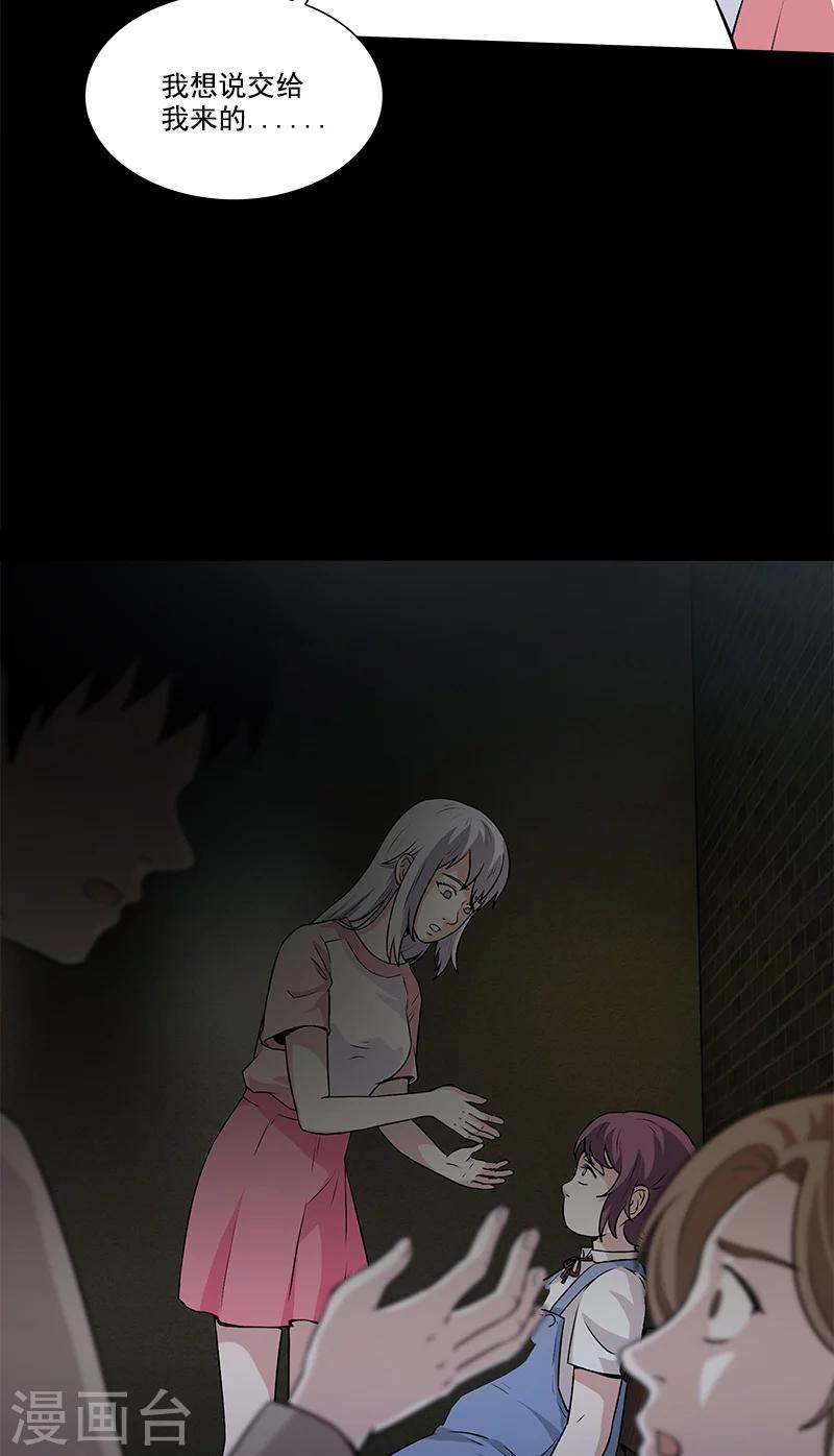 第39话 换个地方-第39话