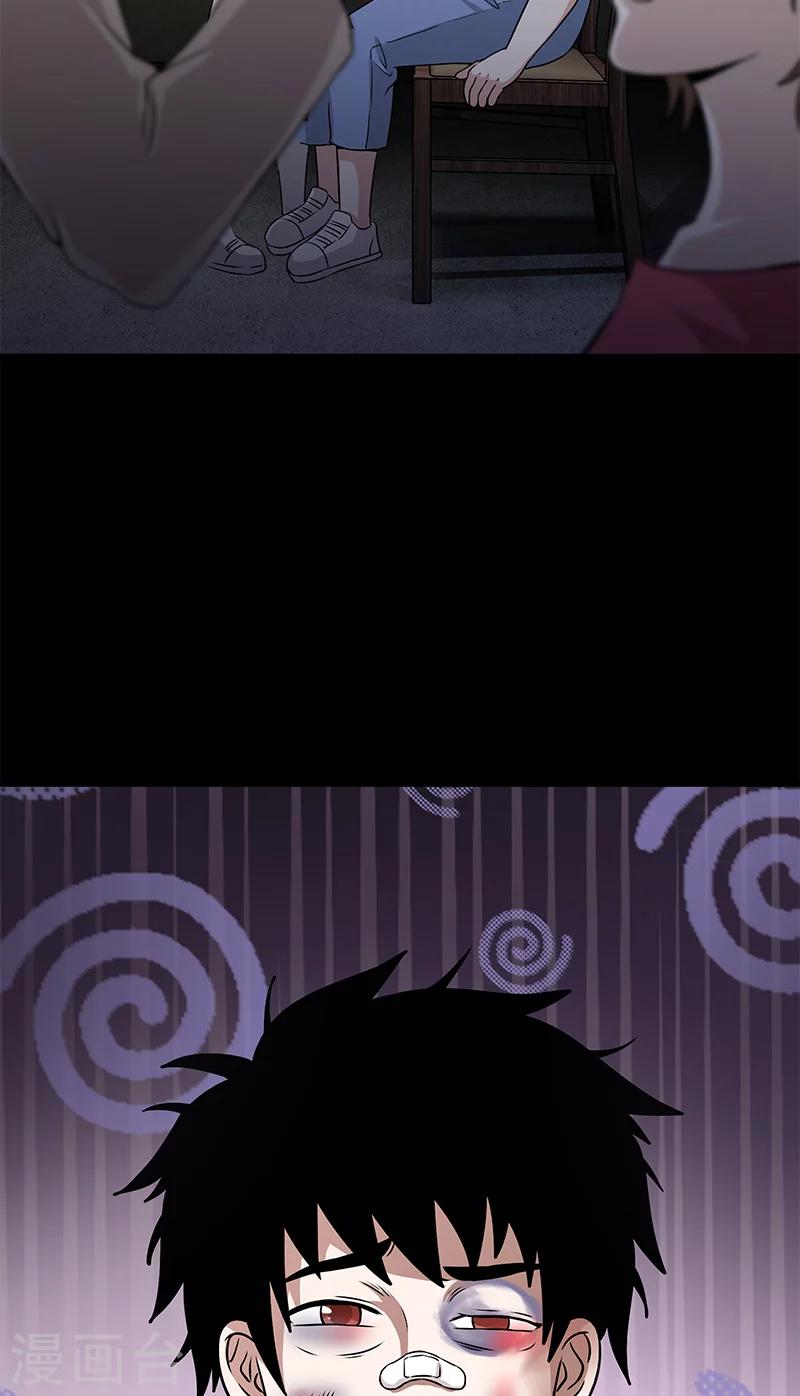 第39话 换个地方-第39话