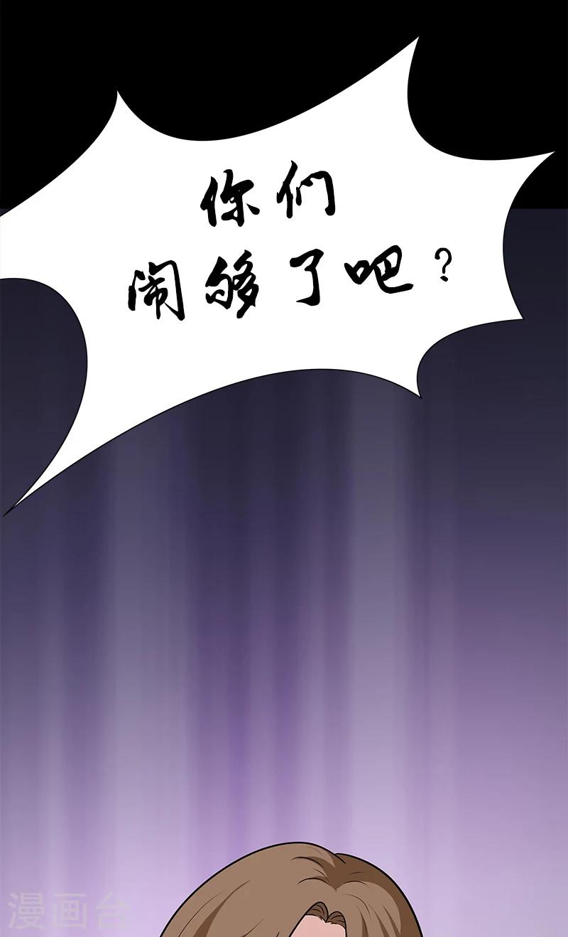 第39话 换个地方-第39话