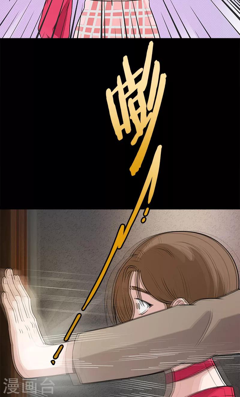 第39话 换个地方-第39话