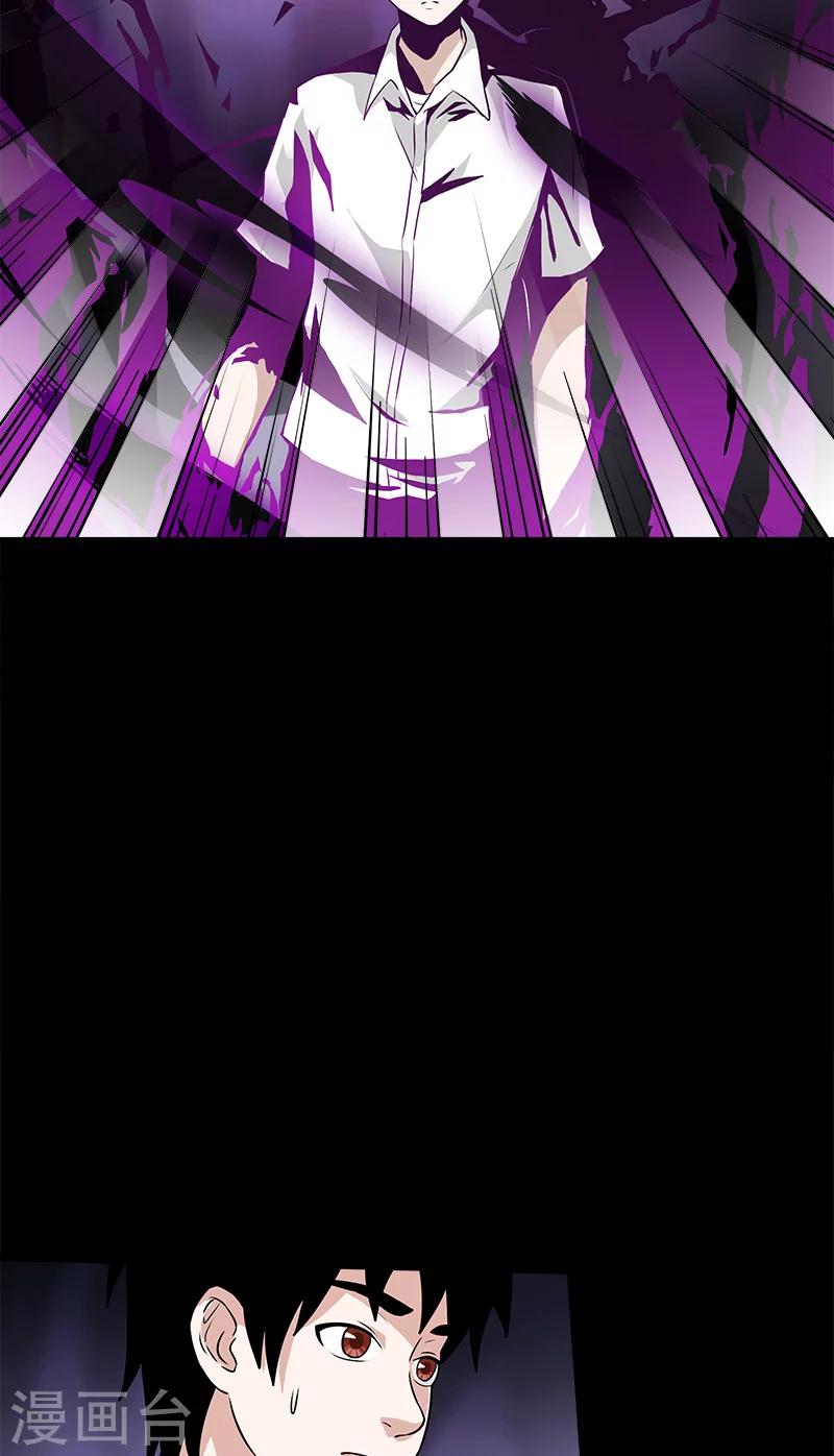 第39话 换个地方-第39话