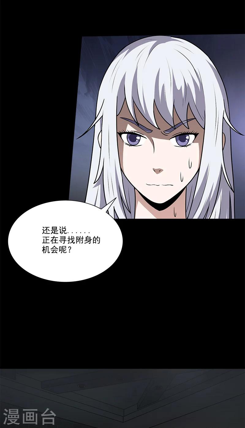 第39话 换个地方-第39话