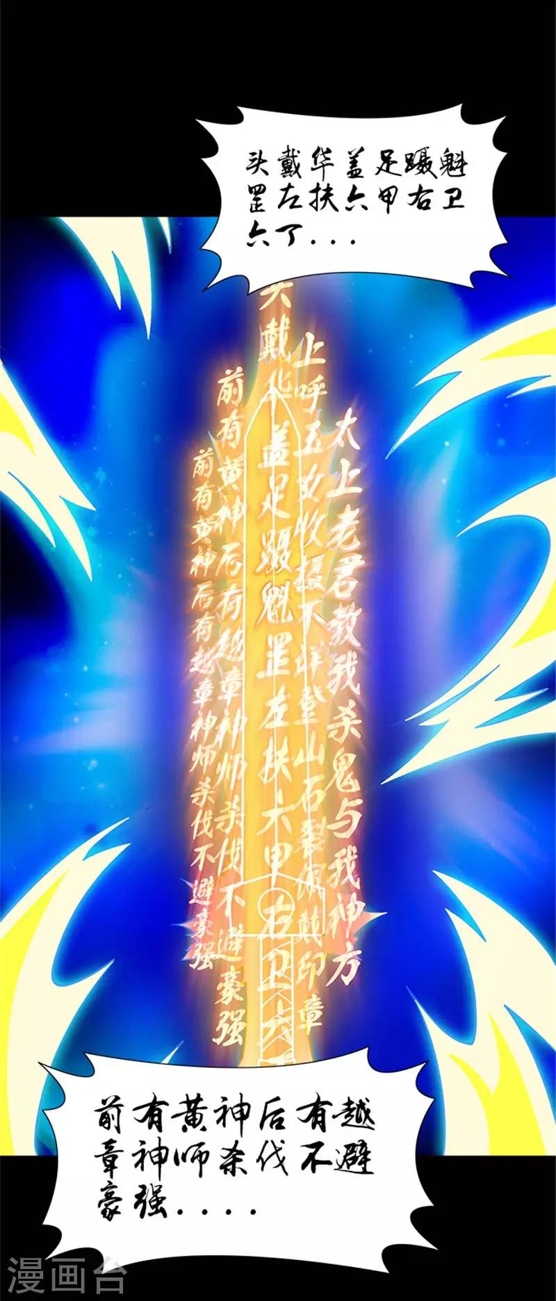 第5话 这女人，好厉害-第5话